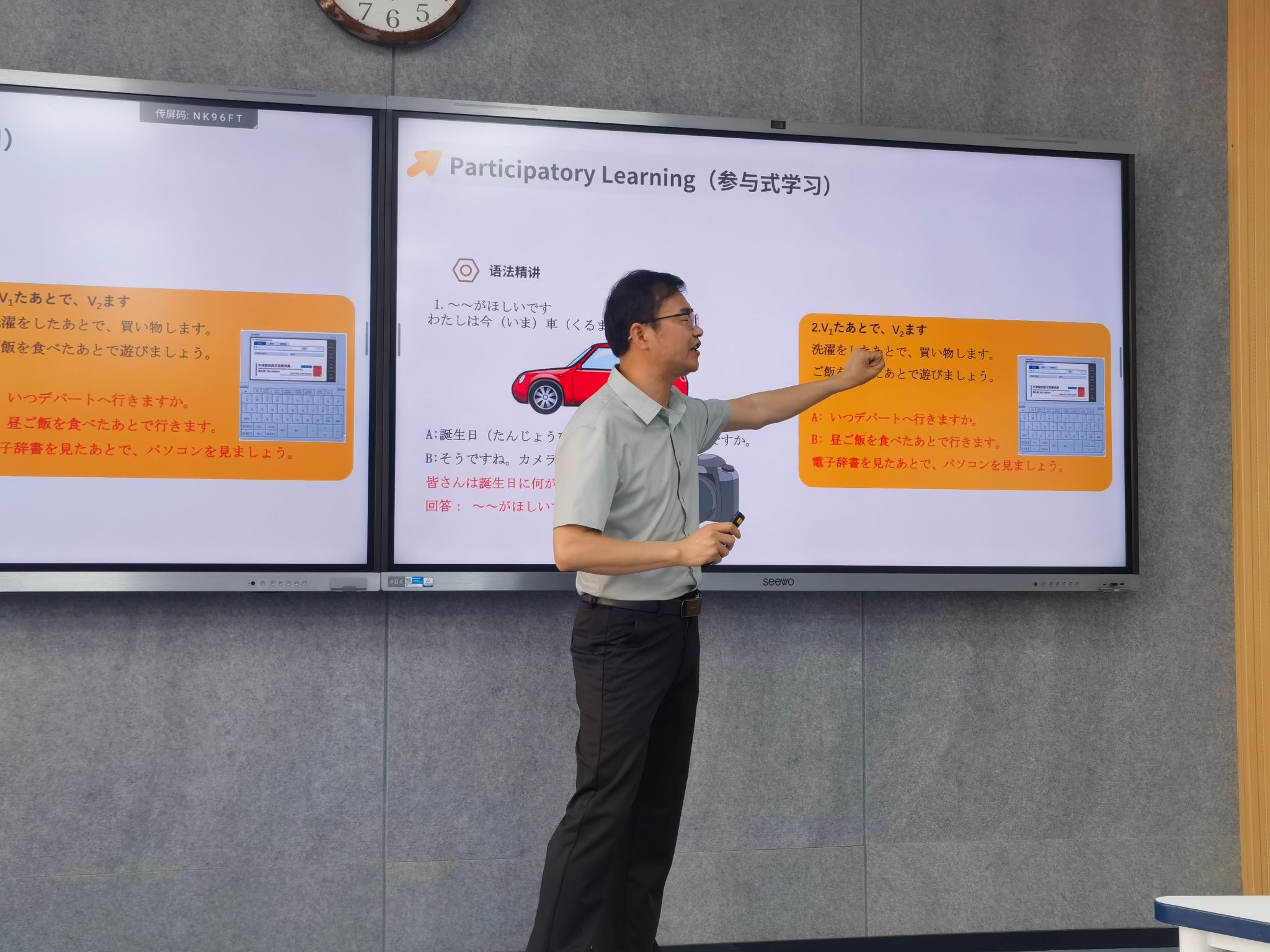 微信图片_20250425141554