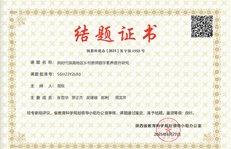 a3d7f5a2-cb76-4a79-a833-f8e9d5f83987