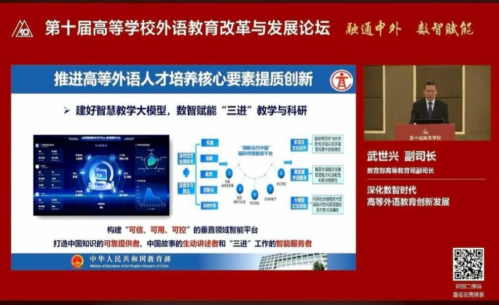 微信图片_2026-03-23_152439_729