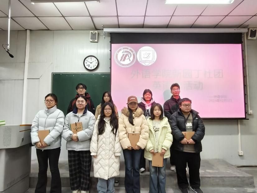 微信图片_20251204222744_2202_897